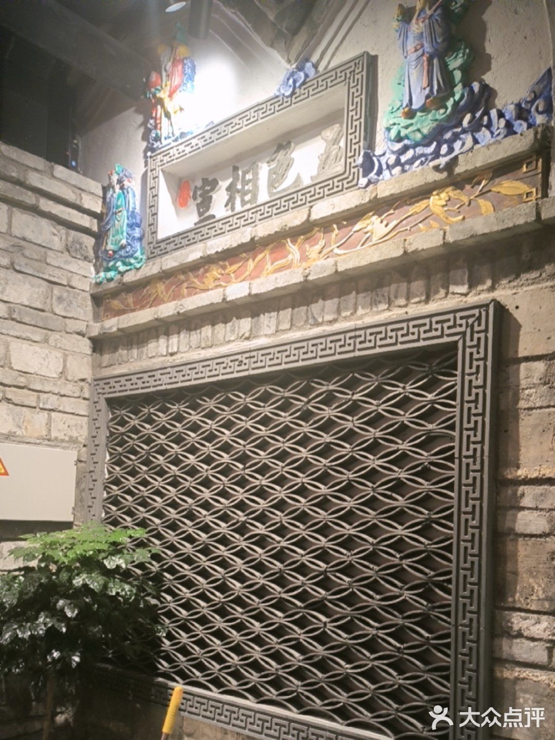 最美庭院