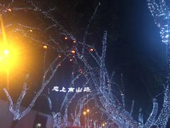 -西湖天地