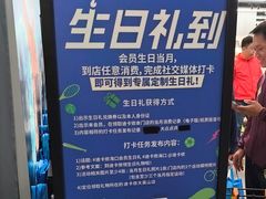 -迪卡侬(大英山店)