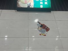 -程记甫胡辣汤(总店)