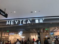 门面-喜茶(广州天汇igc店)