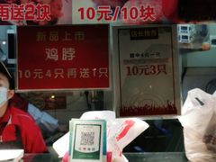 -味味香(团结湖店)