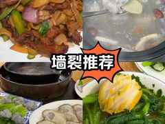 -濠轩阁特色生蚝火锅(水湾路店)