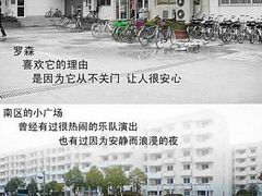 -上海海洋大学(临港校区)