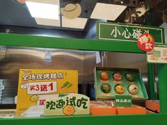 -良枫友信(陈家祠店)