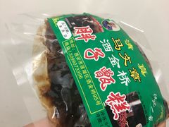 -马文章胖子甑糕(洒金桥店)