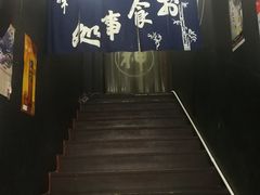 -日本料理神拉面