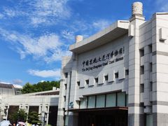 -中国京杭大运河博物馆