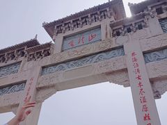 -香炉山国家森林公园