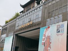 -江宁织造博物馆