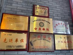 -致美楼(前门店)