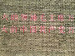 -1970南湖影视基地(建设南路店)