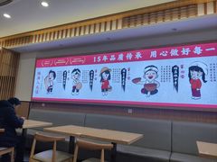 -福瑞记老孙头biangbiang面(新生路店)