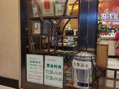 -泰合素食(双流店)