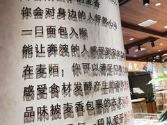 -麦陌(正弘城店)