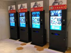 -百丽宫影城(ifc商场店)