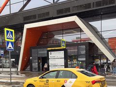 -谢列梅捷沃国际机场