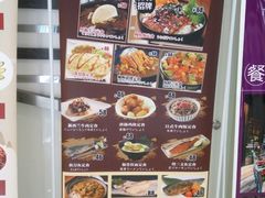 -山屋日式料理屋(宛平88店)