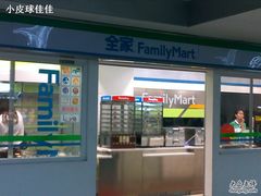 -全家便利店(七宝店)
