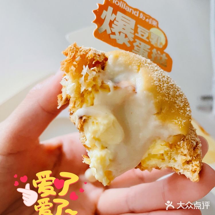 从不踩雷，满口爆浆的幸福感啊