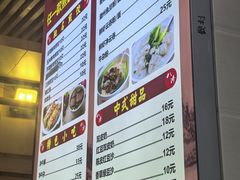 -八珍·广式煎饺·广州老字号(北京路总店)
