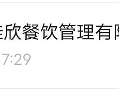 -新发现(苏州中心商场店)