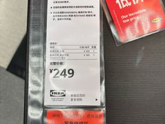 -宜家家居(高新商场店)