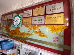 -老毛手抓·盐池滩羊非遗手抓(宁夏总店)