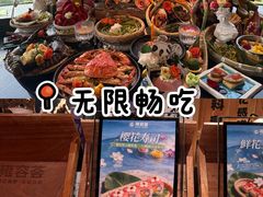-雍容荟帝王蟹活龙虾展台自助(IFS黑金店)
