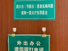 -中国人民解放军总医院(301医院)