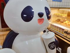 -茶百道(广都店)