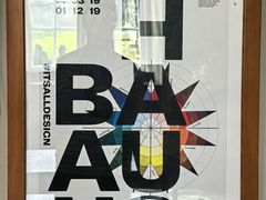 -丹麦艺术与设计博物馆