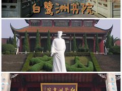 -井冈山风景名胜区