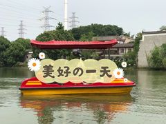 -张公山寨景区