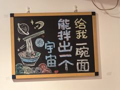 -北三条胡同打卤面馆(雍和宫店)