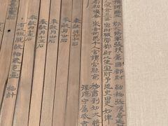 -敦煌市博物馆
