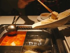 -海底捞火锅(天鹅湖银泰店)