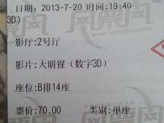 -UME影城(安贞DTS:X店)