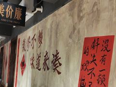 -后湖小院·乡野田园菜