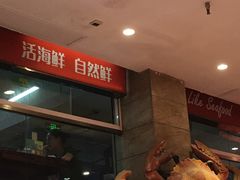 -兄弟爬爬虾(北京路店)