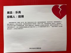 -南湖梦幻岛