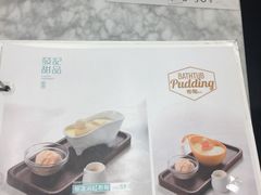 -发记甜品(豉油街店)