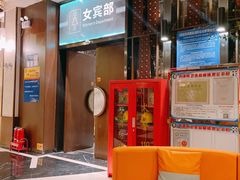 -东方之珠洗浴休闲广场(南开店)
