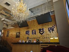 -明日世界密室轰趴·剧本桌游·箭馆团建(国贸店)
