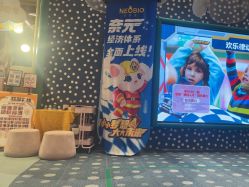 -奈尔宝家庭中心·亲子餐厅(苏州大悦城店)