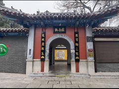-千佛山风景名胜区