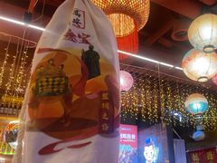 -叁宝烤肉• 西安烧烤 领跑品牌(中海城店)