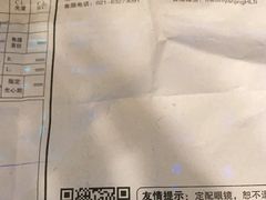 -美式眼镜·授权蔡司.依视路.尼康.豪雅.明月(人民广场店)