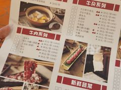 -非遗•老字号•阿彬牛肉火锅(广济桥店)