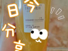 -CoCo都可(大石万民城店)